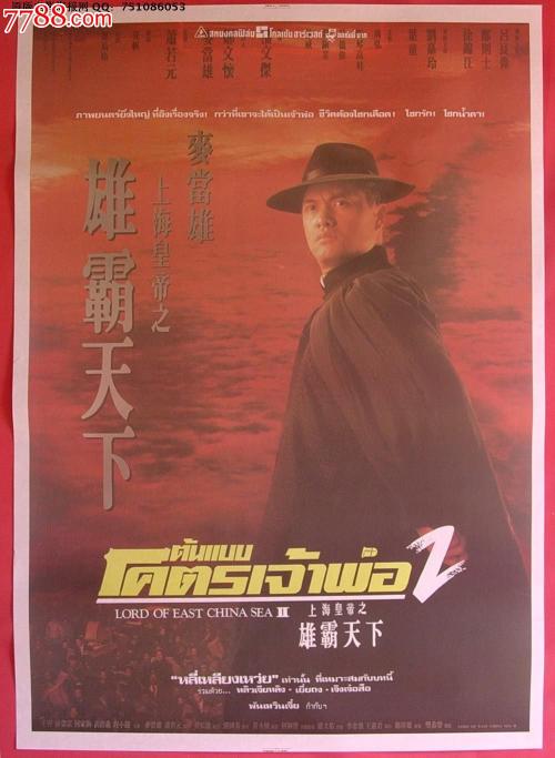 高仿从业药师资格证书多少钱
